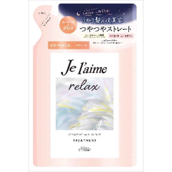 Jリラックストリートメント(ストレート＆グロス)替え [キャンセル・変更・返品不可]