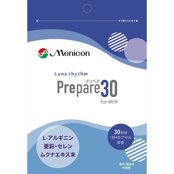 ルナリズム プリペア30 for MEN [キャンセル・変更・返品不可]