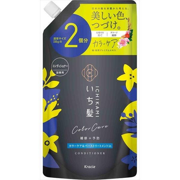 いち髪 カラーケア＆ベーストリートメントin コンディショナー 詰替用2回分 [キャンセル・変更・返品不可]