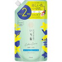 いち髪 カラーケア＆ベーストリートメントin シャンプー 詰替用2回分 [キャンセル・変更・返品不可]