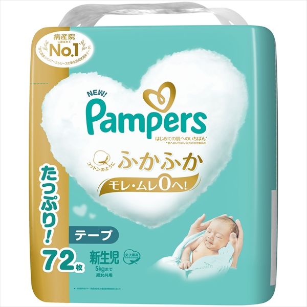 　ギフトサービスについて　楽天国際配送対象店舗 （海外配送）　Rakuten International Shipping・メーカー名:P＆G・メーカー名:P＆Gサイズ・容量:72マイ原産国:日本メーカー名:【P＆G】関連ワード:【オムツ】商品特徴一覧P&G、オムツ、ベビー用品、オムツ、オムツ、【P&G】、4987176203229、通信販売、通販、販売、買う、購入、お店、売っている、ショッピング▼関連商品はこちら。パンパース はじめての肌へのいちばん スーパージャンボ スーパージャンボパンパース はじめての肌へのいちばん スーパージャンボ スーパージャンボパンパース はじめての肌へのいちばん スーパージャンボ スーパージャンボパンパース はじめての肌へのいちばん スーパージャンボ スーパージャンボパンパース はじめての肌へのいちばん ウルトラジャンボ ウルトラジャンボパンパース はじめての肌へのいちばん ウルトラジャンボ ウルトラジャンボパンパース はじめての肌へのいちばん ウルトラジャンボ ウルトラジャンボ【パンパース はじめての肌へのいちばん ウルトラジャンボ ウルトラジャンボ】広告文責(有)ヒロセTEL:0120-255-285・メーカー名:P＆G・メーカー名:P＆Gサイズ・容量:72マイ原産国:日本メーカー名:【P＆G】関連ワード:【オムツ】※お客さま都合による、ご注文後の[キャンセル][変更][返品][交換]はお受けできませんのでご注意下さいませ。※当店では、すべての商品で在庫を持っておりません。記載の納期を必ずご確認ください。※ご注文いただいた場合でもメーカーの[在庫切れ][欠品][廃盤]などの理由で、[記載の納期より発送が遅れる][発送できない]場合がございます。その際は、当店よりご連絡させていただきます。あらかじめご了承ください。※こちらの商品はメーカー直送のため、【他商品との同梱】【代金引換でのご注文】はお受けできません。※こちらの商品はメーカー直送のため、北海道・沖縄・離島 への配送はお受けできません。※リニューアル等により パッケージ、仕様、セット内容 が変更になる場合がございます。予めご了承下さい。こちらの商品は【お取り寄せ(14営業日以内に発送予定)】となります。あらかじめご了承くださいませ。