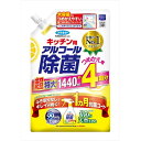 キッチン用アルコール除菌スプレーつめかえ用1.44L [キャンセル・変更・返品不可]