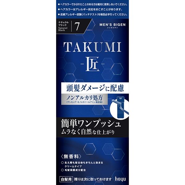 メンズビゲン TAKUMI 7 ナチュラルブラック [キャンセル・変更・返品不可]