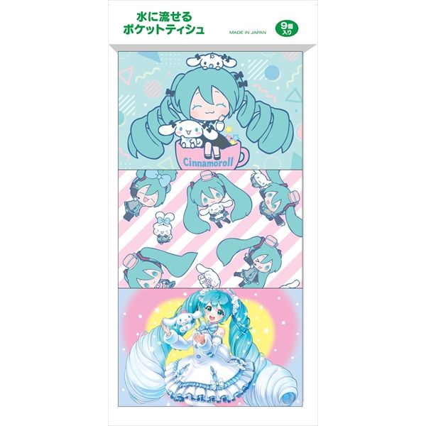 初音ミク×シナモロール 水に流せる