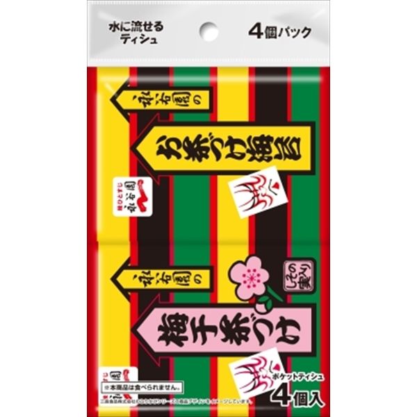 　ギフトサービスについて　楽天国際配送対象店舗 （海外配送）　Rakuten International Shipping【メール便(クリックポスト)の配送について】※こちらの商品は、3個まで[メール便(クリックポスト)]での発送が可能です。※[メール便]での発送をご希望の場合は、注文確認画面にて[配送方法]を[メール便]に変更してください。[配送方法]を変更されてない場合は、[宅配便]での発送となり通常の送料が掛かります。※4個以上となった場合は、[個口数分の送料]もしくは[宅配便での送料]を適用いたします。※[他商品との同梱][代金引換][配達日時指定]でのご注文をお受けできません。※原則ポスト投函となります。通常の[宅配便]と違い配達までのお時間が掛かる場合があります。・メーカー名:ダイレイ・メーカー名:ダイレイサイズ・容量:4コ原産国:日本メーカー名:【ダイレイ】関連ワード:【ティッシュ】商品特徴一覧ダイレイ、ティッシュ、家庭紙、ティッシュ、ポケットティシュ、【ダイレイ】、4570118133182、通信販売、通販、販売、買う、購入、お店、売っている、ショッピング▼関連商品はこちら。永谷園 お茶づけ 水に流せるソフトパックティシュ 100組【永谷園 お茶づけ 水に流せるポケットティシュ 4個組 ※色柄指定不可(5柄アソート)】広告文責(有)ヒロセTEL:0120-255-285・メーカー名:ダイレイ・メーカー名:ダイレイサイズ・容量:4コ原産国:日本メーカー名:【ダイレイ】関連ワード:【ティッシュ】※お客さま都合による、ご注文後の[キャンセル][変更][返品][交換]はお受けできませんのでご注意下さいませ。※当店では、すべての商品で在庫を持っておりません。記載の納期を必ずご確認ください。※ご注文いただいた場合でもメーカーの[在庫切れ][欠品][廃盤]などの理由で、[記載の納期より発送が遅れる][発送できない]場合がございます。その際は、当店よりご連絡させていただきます。あらかじめご了承ください。※リニューアル等により パッケージ、仕様、セット内容 が変更になる場合がございます。予めご了承下さい。【メール便(クリックポスト)の配送について】※こちらの商品は、3個まで[メール便(クリックポスト)]での発送が可能です。※[メール便]での発送をご希望の場合は、注文確認画面にて[配送方法]を[メール便]に変更してください。[配送方法]を変更されてない場合は、[宅配便]での発送となり通常の送料が掛かります。※4個以上となった場合は、[個口数分の送料]もしくは[宅配便での送料]を適用いたします。※[他商品との同梱][代金引換][配達日時指定]でのご注文をお受けできません。※原則ポスト投函となります。通常の[宅配便]と違い配達までのお時間が掛かる場合があります。こちらの商品は【お取り寄せ(14営業日以内に発送予定)】となります。あらかじめご了承くださいませ。