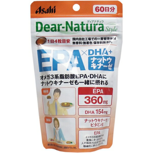 ディアナチュラスタイル EPA×DHA＋ナットウキナーゼ 60日分 240粒入 [キャンセル・変更・返品不可]