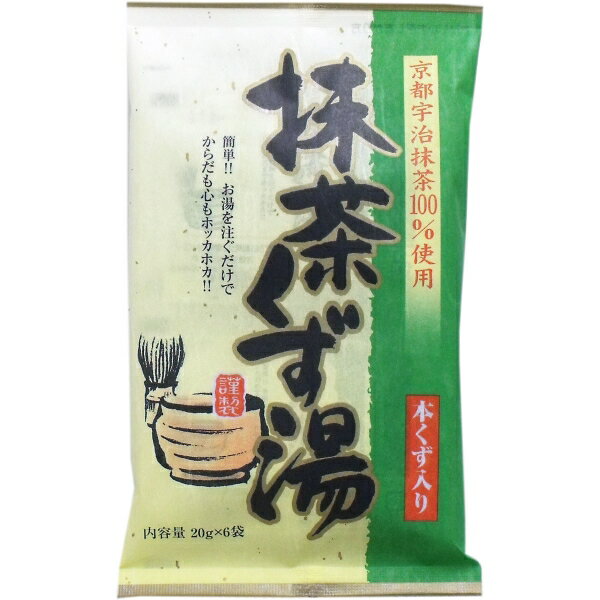 抹茶くず湯 20g×6袋入 [キャンセル・変更・返品不可]