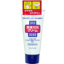 資生堂 尿素10%クリーム チューブ 60g [キャンセル・変更・返品不可]