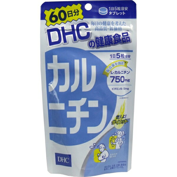 DHC カルニチン 300粒入 60日分 [キャンセル・変更・返品不可]