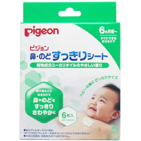ピジョン 鼻・のど すっきりシート 6枚入 [キャンセル・変更・返品不可]のサムネイル