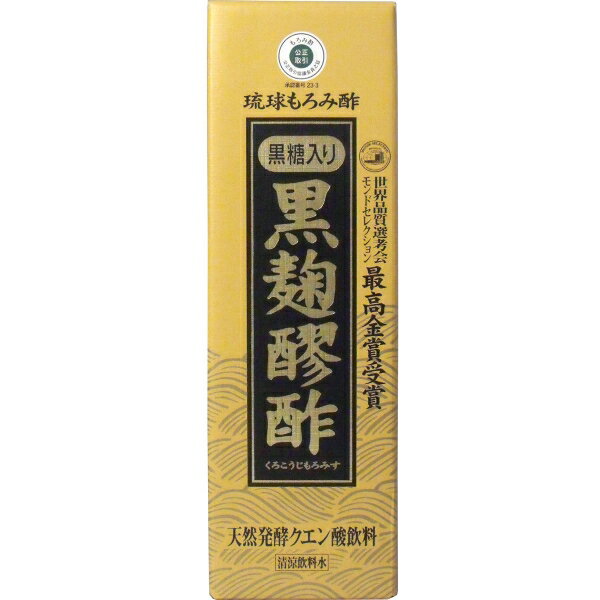 琉球もろみ酢 黒麹醪酢(黒糖タイプ) 720mL (1本) [キャンセル・変更・返品不可]