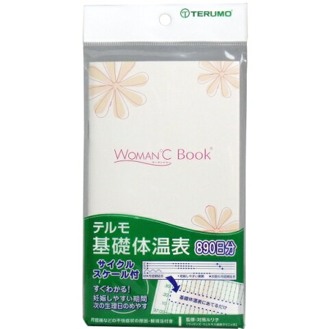 テルモ 基礎体温計表 ウーマンドシーブック 890日分 [キャンセル・変更・返品不可]