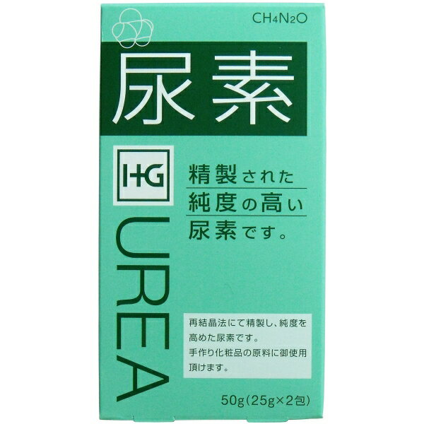 尿素 25g×2包入 [キャンセル・変更・返品不可]