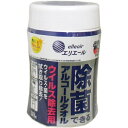 エリエール 除菌できるアルコールタオル ウイルス除去用 本体 80枚入 [キャンセル・変更・返品不可]