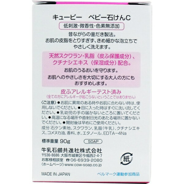 和光堂ミルふわ　全身ベビーソープ450ml　泡タイプ【北海道・沖縄は別途送料必要】