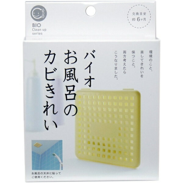 コジット バイオ お風呂のカビきれい [キャンセル・変更・返品不可]のサムネイル