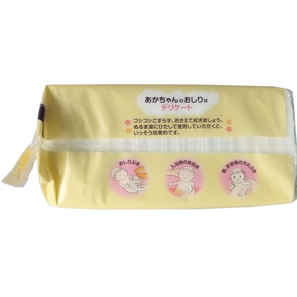 【あわせ買い2999円以上で送料お得】大王製紙 エリエール グーン ぐんぐん吸収パンツ Mサイズ 66枚 こども用紙おむつ