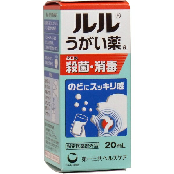 ルル うがい薬a さわやかメントール 20mL [キャンセル・変更・返品不可]のサムネイル