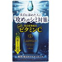 ルミーチェ 美白オイルエッセンス 30mL [キャンセル・変更・返品不可] 1