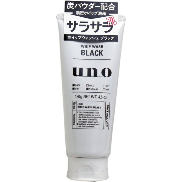 UNO(ウーノ) ホイップウォッシュ(ブラック)(洗顔料) 130g [キャンセル・変更・返品不可]のサムネイル