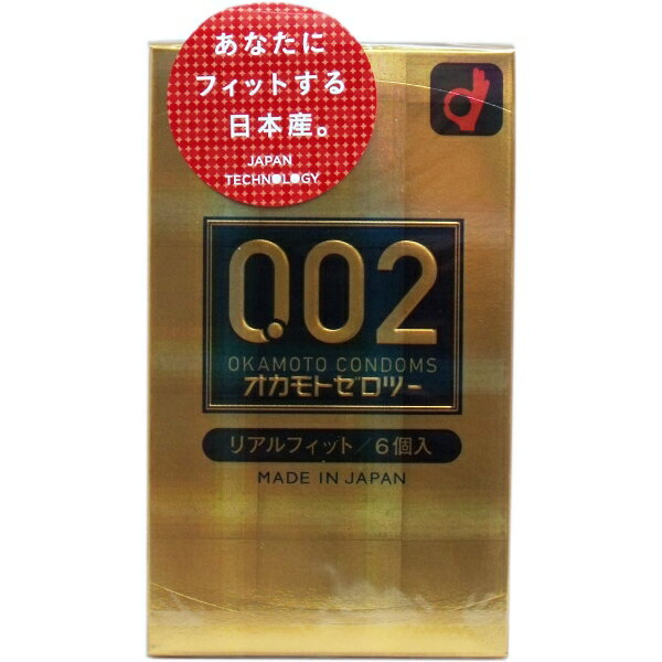 オカモトゼロツー リアルフィットコンドーム 6個入 [キャンセル・変更・返品不可]
