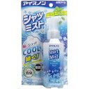 アイスノン シャツミスト ミントの香り 100mL [キャンセル・変更・返品不可]