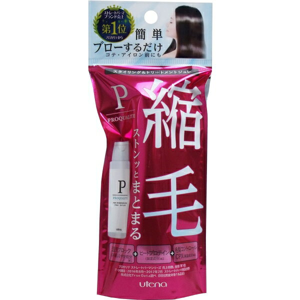 プロカリテ ヘアジュレ (ヘアトリートメント) ミニ 48mL [キャンセル・変更・返品不可]