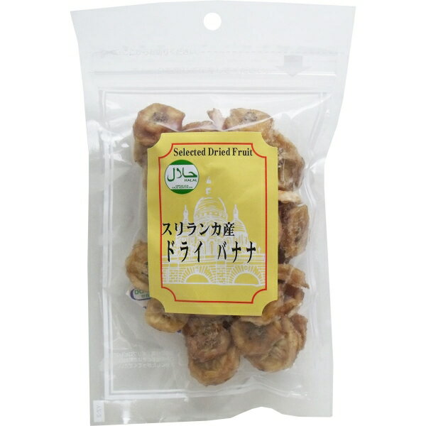 スリランカ産 ドライバナナ 80g [キャンセル・変更・返品不可]