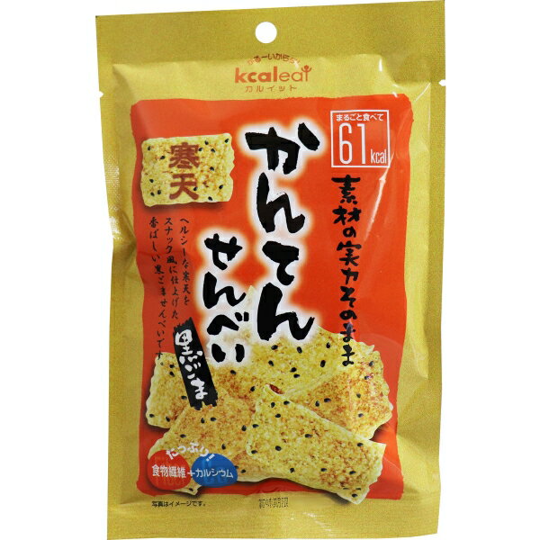 かんてんせんべい黒ごま味 15g [キャンセル・変更・返品不可]