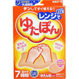 レンジでゆたぽん ゆたんぽタイプ 温かさ7時間 [キャンセル・変更・返品不可]