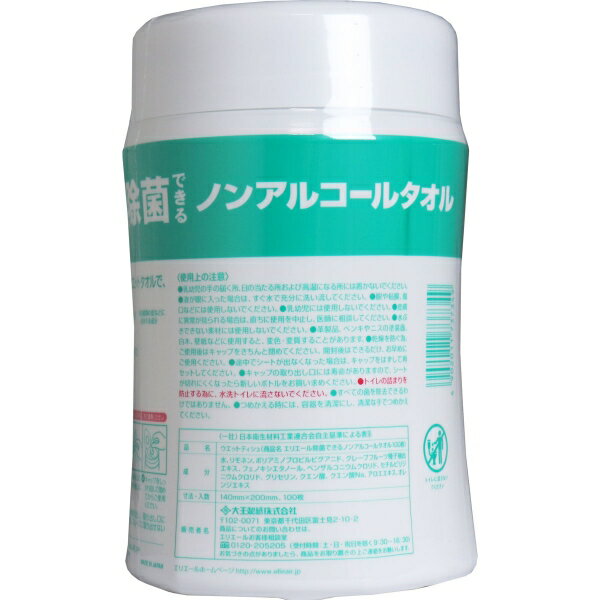 エリエール 除菌できるノンアルコールタオル 100枚入 [キャンセル・変更・返品不可]