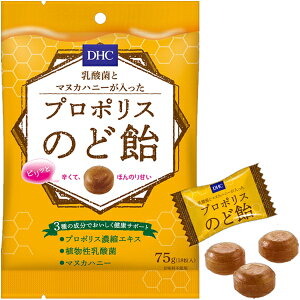 DHC 乳酸菌とマヌカハニーが入ったプロポリスのど飴 75g(18粒入) [キャンセル・変更・返品不可]