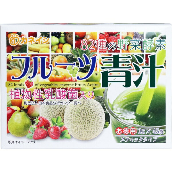 金石衛材『82種の野菜酵素フルーツ青汁』