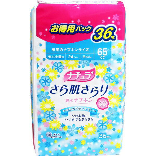 ナチュラ さら肌さらり 吸水ナプキン 安心中量用 36枚入 [キャンセル・変更・返品不可]