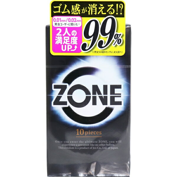ZONE(ゾーン) コンドーム 10個入 [キャンセル・変更・返品不可]