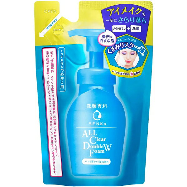 洗顔専科 メイクも落とせる泡洗顔料 (メイク落とし・洗顔) 詰替用 130mL [キャンセル・変更・返品不可]のサムネイル