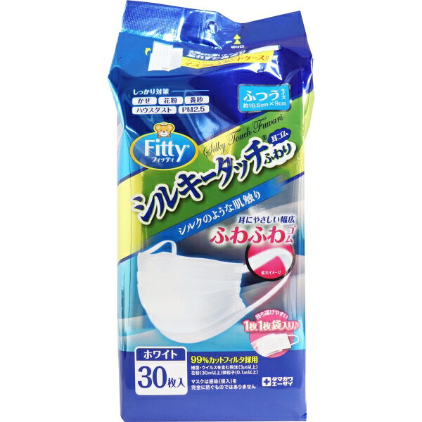 フィッティ シルキータッチ 耳ゴムふわり ケース付 ふつうサイズ ホワイト 30枚入 [キャンセル・変更・返品不可]のサムネイル