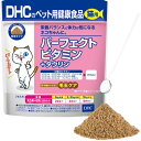 DHC 猫用 パーフェクトビタミン+タウリン 50g [キャンセル・変更・返品不可]