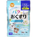 DHC ペット用 パクッとおくすり 犬・猫用おやつ DHCの健康食品 18g [キャンセル・変更・返品不可]