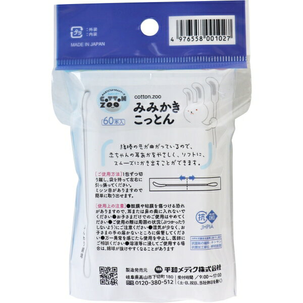 虫よけバリアブラック3Xパワー玄関用1年　《 フマキラー 》
