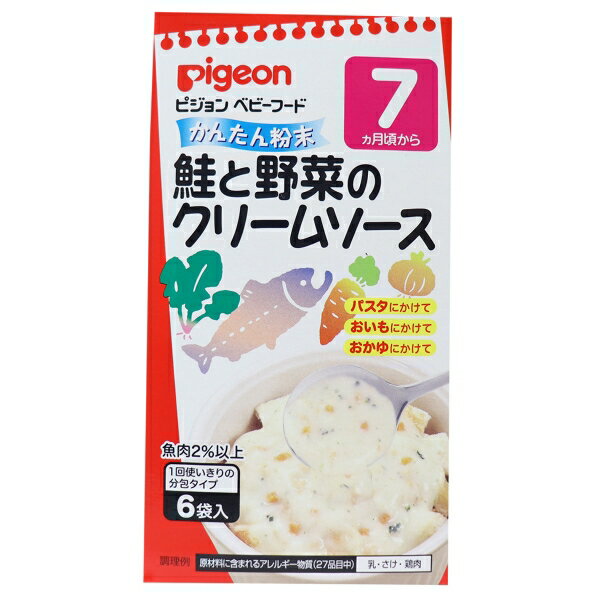 ピジョン ベビーフード かんたん粉末 鮭と野菜のクリームソース 6袋入 [キャンセル・変更・返品不可]のサムネイル