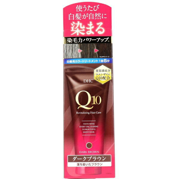 DHC Q10プレミアム カラートリートメント SS ダークブラウン 落ち着いたブラウン 150g [キャンセル・変更・返品不可] 1