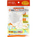 BMC キッズフィットマスク 使い捨てサージカルマスク 幼児・小学校低学年向け 7枚入 [キャンセル・変更・返品不可]