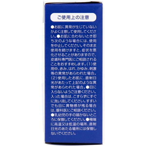 ユゼ ハトムギ 薬用透明石けん 90g [キャンセル・変更・返品不可] 2