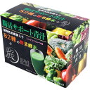 腸活サポート青汁 植物性乳酸菌入り 82種の野菜酵素+炭 ミックスフルーツ味 3g×25包入 [キャンセル・変更・返品不可]