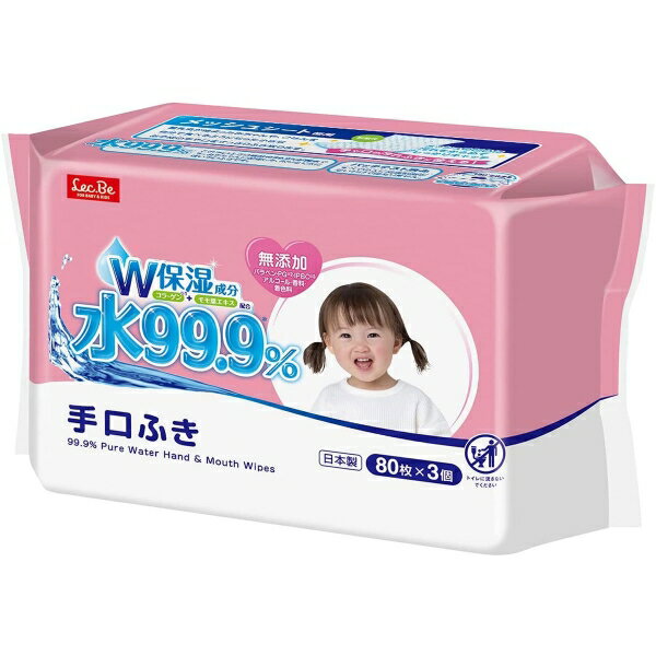 水99.9% 手口ふき 80枚×3個パック [キャンセル・変更・返品不可]