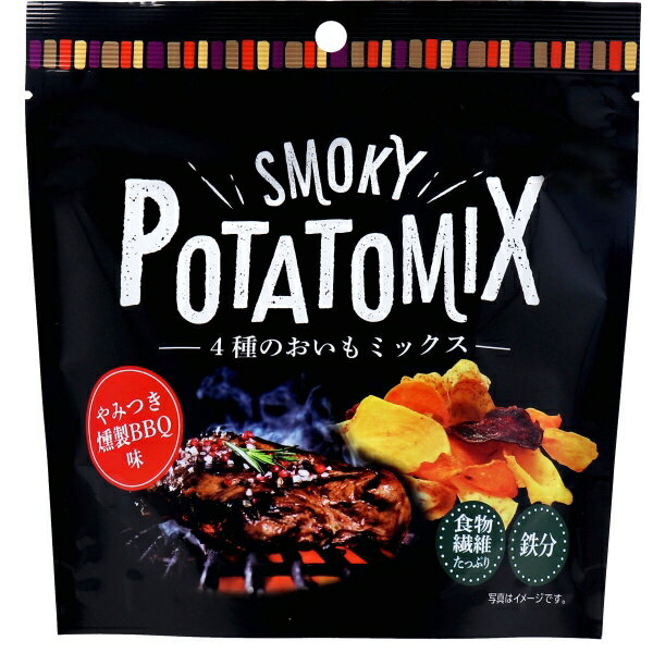 スモーキーポテトミックス 4種のおいもミックス やみつき燻製BBQ味 25g [キャンセル・変更・返品不可]