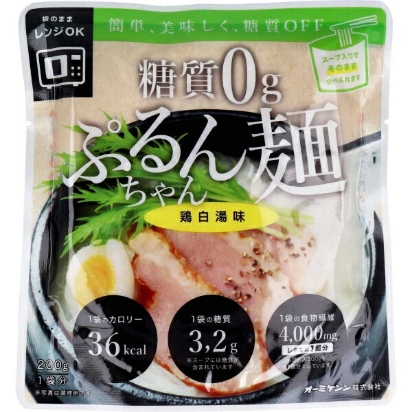 糖質0g ぷるんちゃん麺 鶏白湯味 1食分 200g [キャンセル・変更・返品不可]