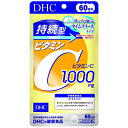 DHC 持続型ビタミンC 60日分 240粒入 [キャンセル・変更・返品不可]