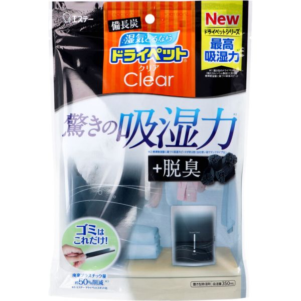 ドライペットクリア スタンドパックタイプ 吸湿量350mL 1個入 [キャンセル・変更・返品不可]